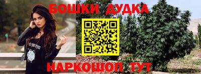 молекула духа Гусь-Хрустальный