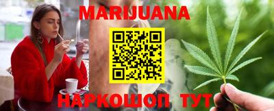 гашишное масло Гусев