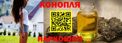 молекула духа Гусь-Хрустальный