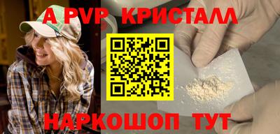 гашишное масло Гусев