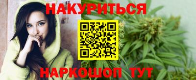 гашишное масло Гусев