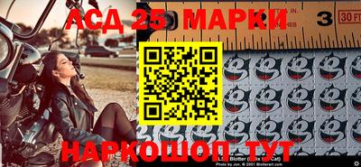 молекула духа Аргун