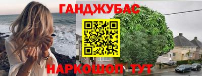 молекула духа Гусь-Хрустальный