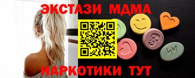 молекула духа Гусь-Хрустальный