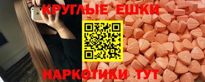молекула духа Гусь-Хрустальный