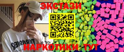 альфа пвп Гусиноозёрск