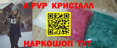 молекула духа Аргун