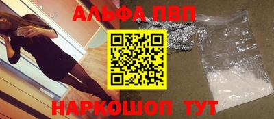 сатива Апшеронск