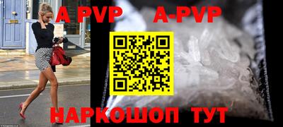 молекула духа Аргун