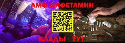 молекула духа Гусь-Хрустальный