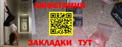 молекула духа Гусь-Хрустальный
