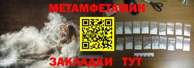 сатива Апшеронск