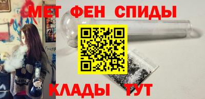 сатива Апшеронск