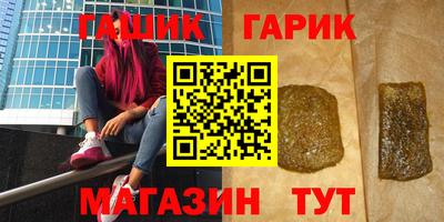 альфа пвп Гусиноозёрск