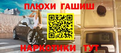 молекула духа Гусь-Хрустальный