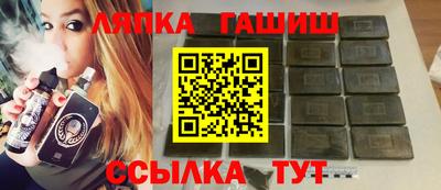 гашишное масло Гусев