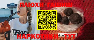 сатива Апшеронск