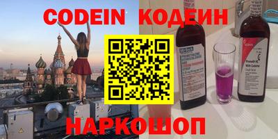 гашишное масло Гусев