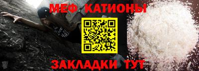 молекула духа Аргун