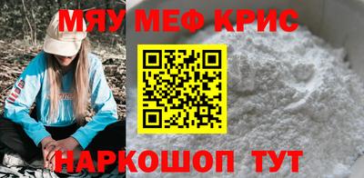 молекула духа Аргун