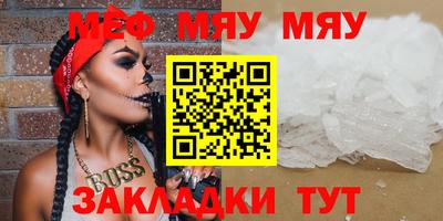 молекула духа Гусь-Хрустальный