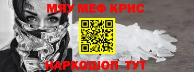 молекула духа Гусь-Хрустальный