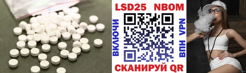ЛСД экстази ecstasy Мценск
