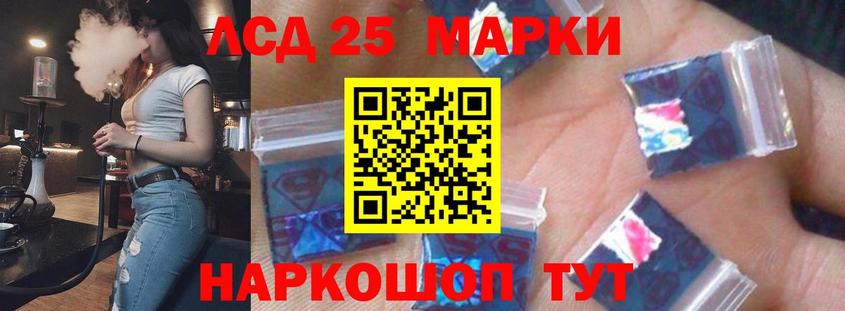 Мценск  мега ТОР  ЛСД экстази  Лсд 25 экстази ecstasy  Вход с VPN  ЛСД экстази кислота 