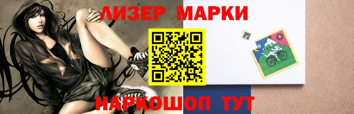 ЛСД экстази кислота  ЛСД экстази кислота  Мценск 