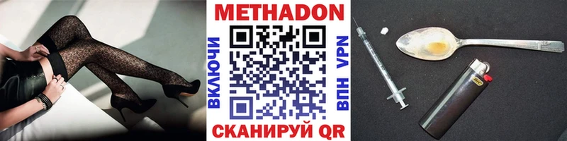маркетплейс как зайти Мценск Метадон мёд