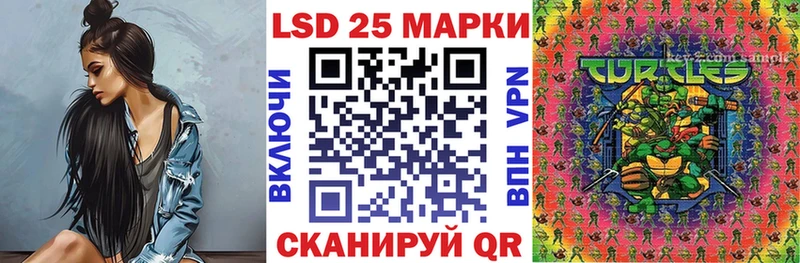 Наркотические марки 1500мкг хочу наркоту Мценск