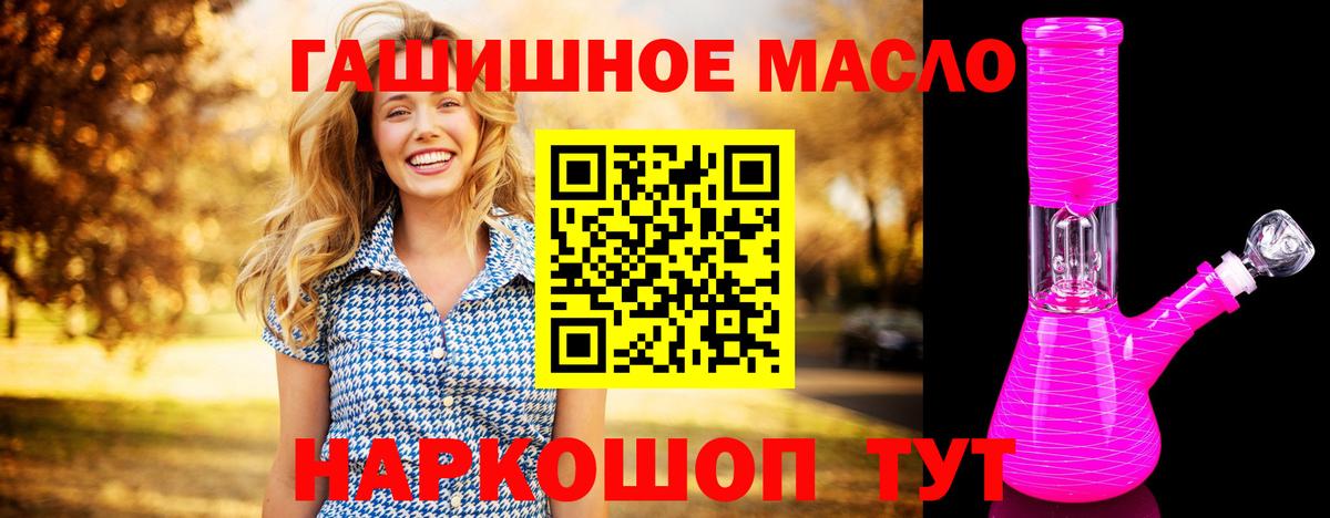 что такое наркотик  Мценск  ТГК жижа  Дистиллят ТГК вейп с тгк 