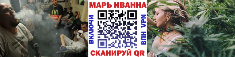 МАРИХУАНА OG Kush где продают наркотики Мценск