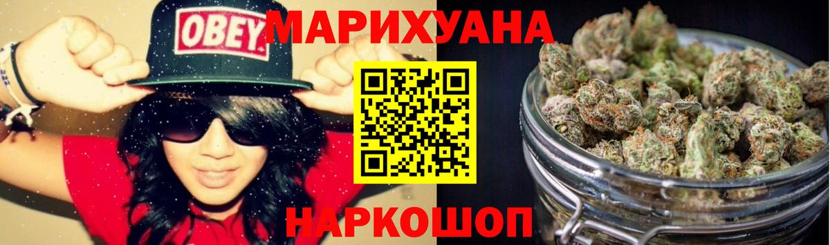 Марихуана план  Бошки марихуана тримм  Мценск  Канабис планчик 